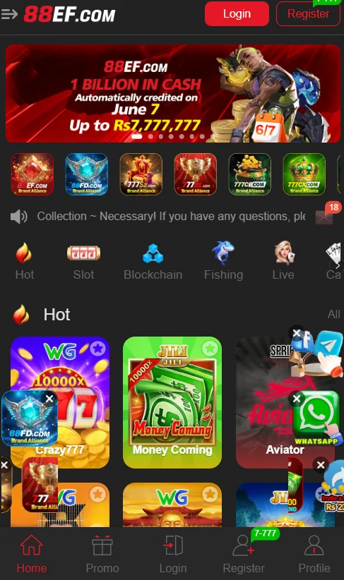 88af game