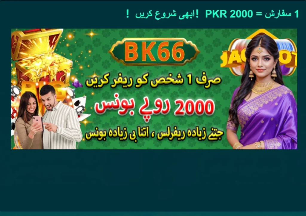 BK66 Game