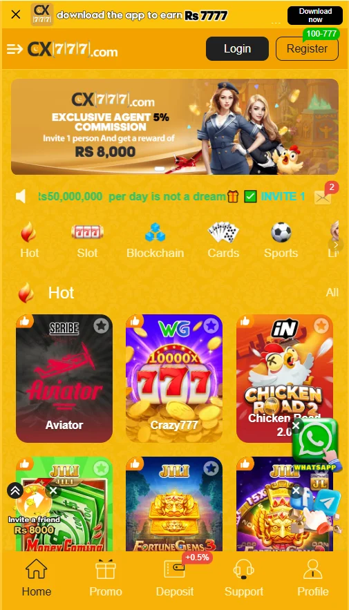 CX777 Game