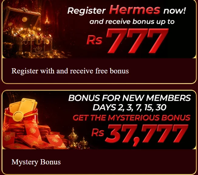 Hermes Game