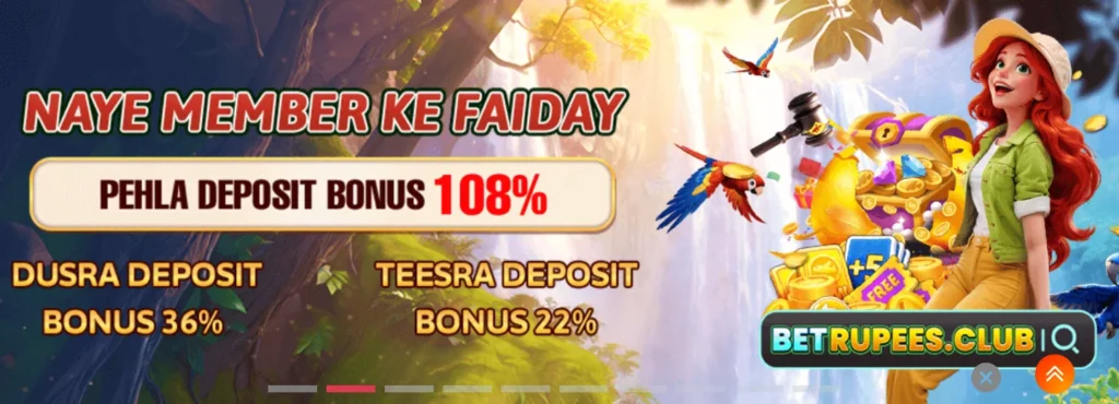 Betrupees Game