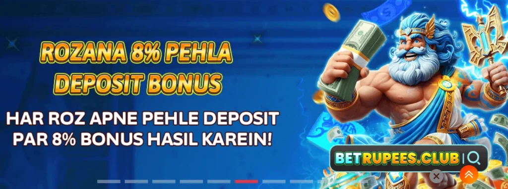 Betrupees Game