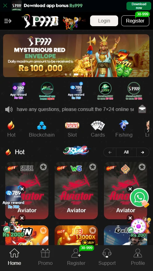 E999 Game