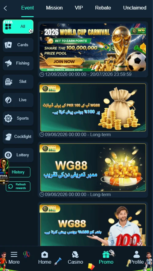 WG88 Game