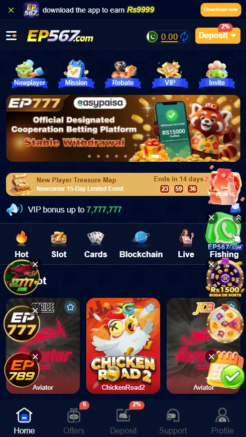 EP 567 Game