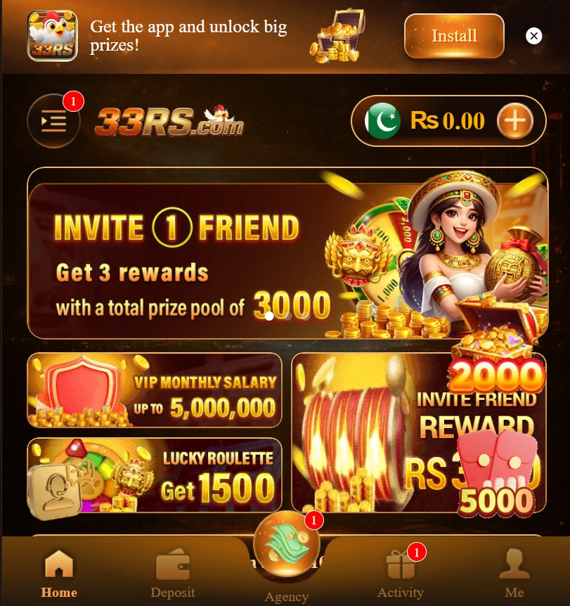 33RS Game