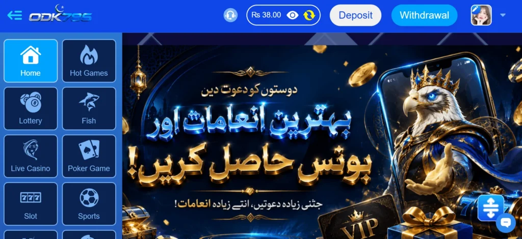 ODK786 Game