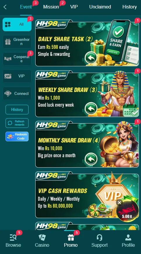 HH98 Game