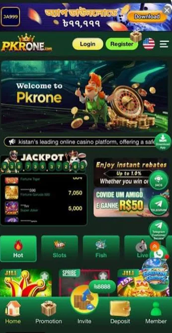 Pkr One Game