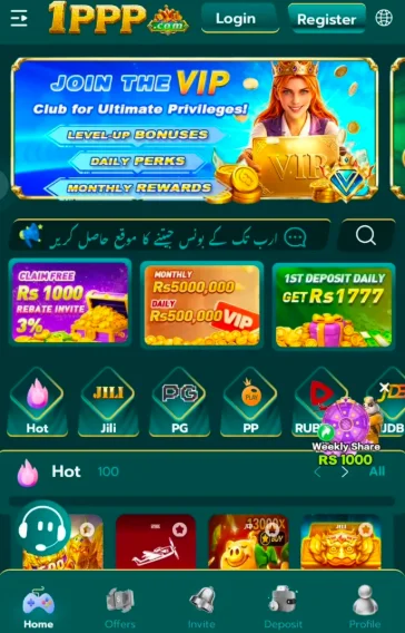 1PPP Game