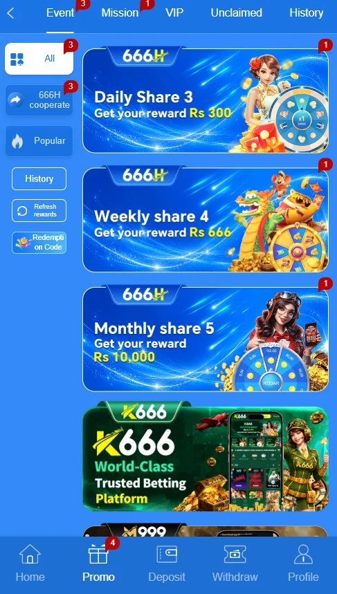 666H Game